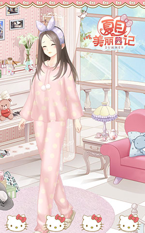 换装-4.jpg